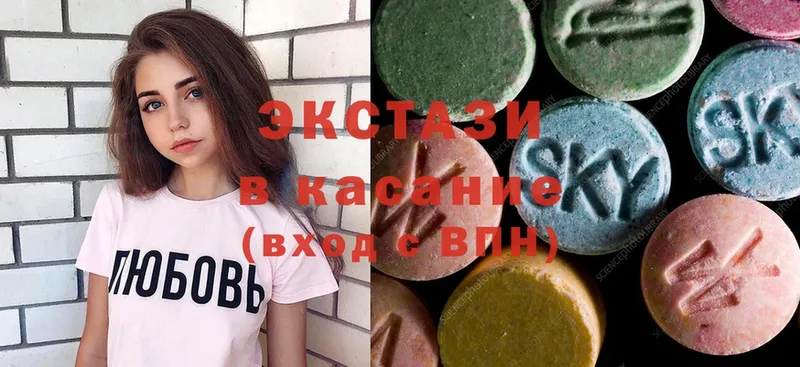 MEGA ссылка  Дорогобуж  Ecstasy 99% 