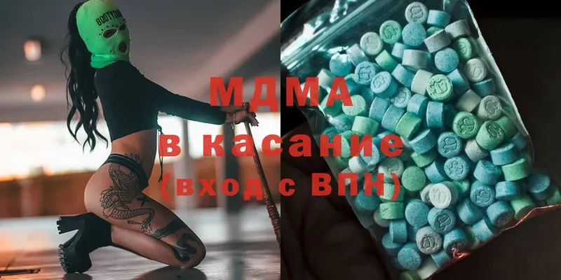 MDMA VHQ  Дорогобуж 